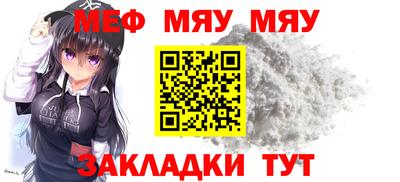 мет Жуковский
