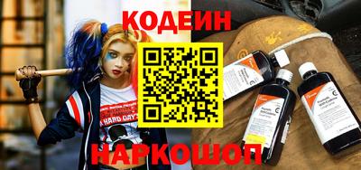 2c-b Заводоуковск