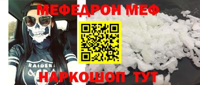 скорость mdpv Заволжье