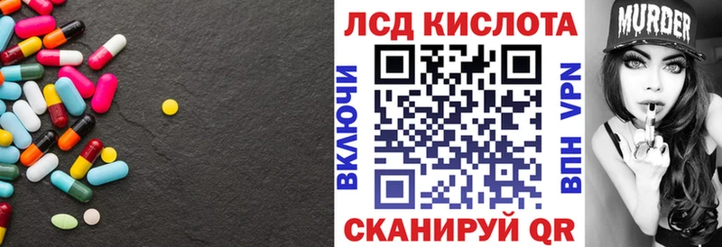 Лсд 25 экстази ecstasy  Морозовск 
