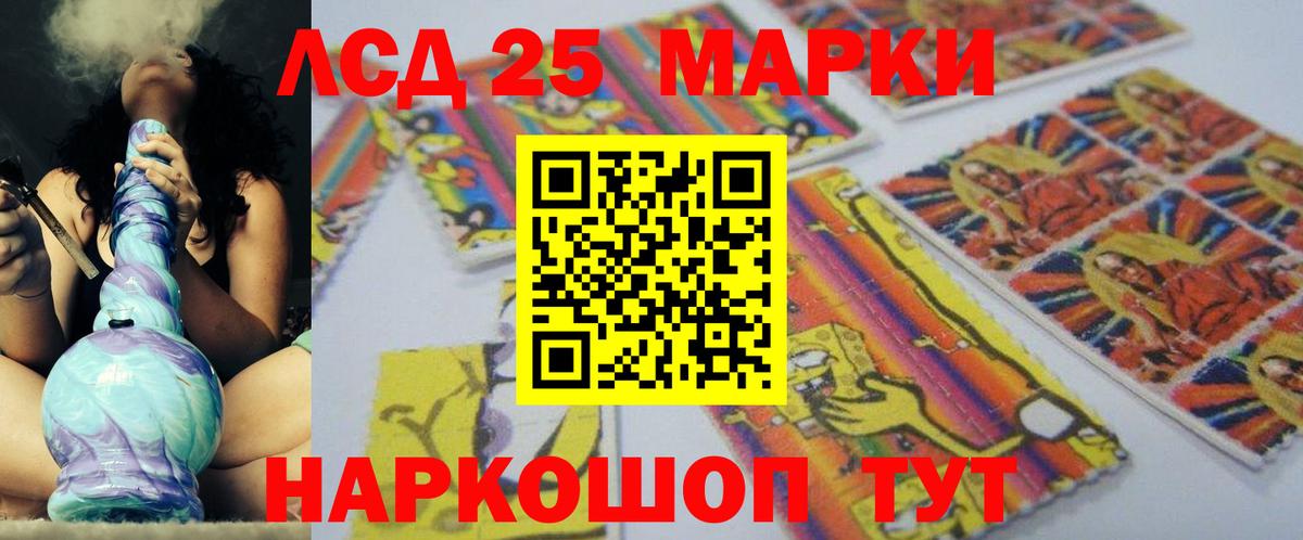 Лсд 25 экстази кислота  LSD-25 экстази ecstasy  Вход с VPN  Морозовск 