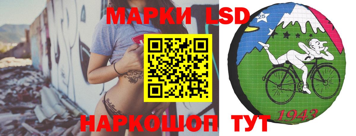 Лсд 25 экстази кислота Морозовск