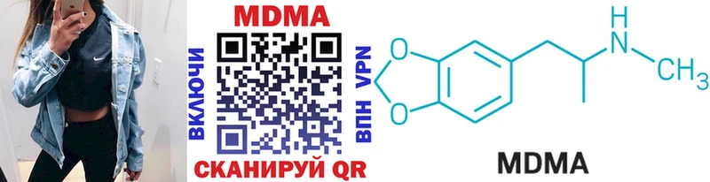 blacksprut ТОР  Морозовск  МДМА crystal 
