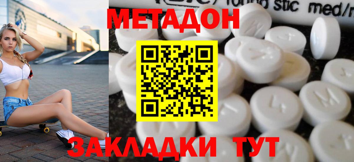  COCAIN Морозовск