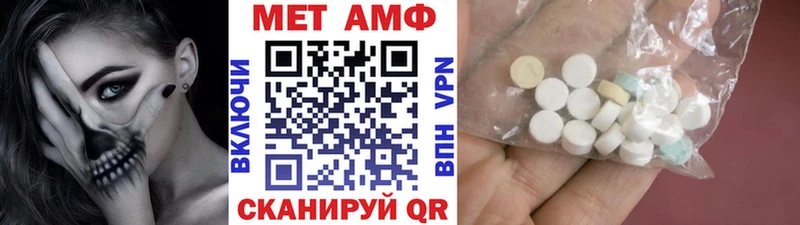 где продают наркотики  Морозовск  МЕТАМФЕТАМИН винт 