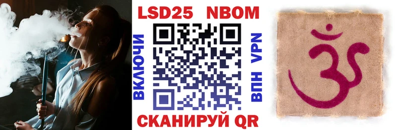 Марки NBOMe 1,8мг  это официальный сайт  Морозовск  OMG как зайти 