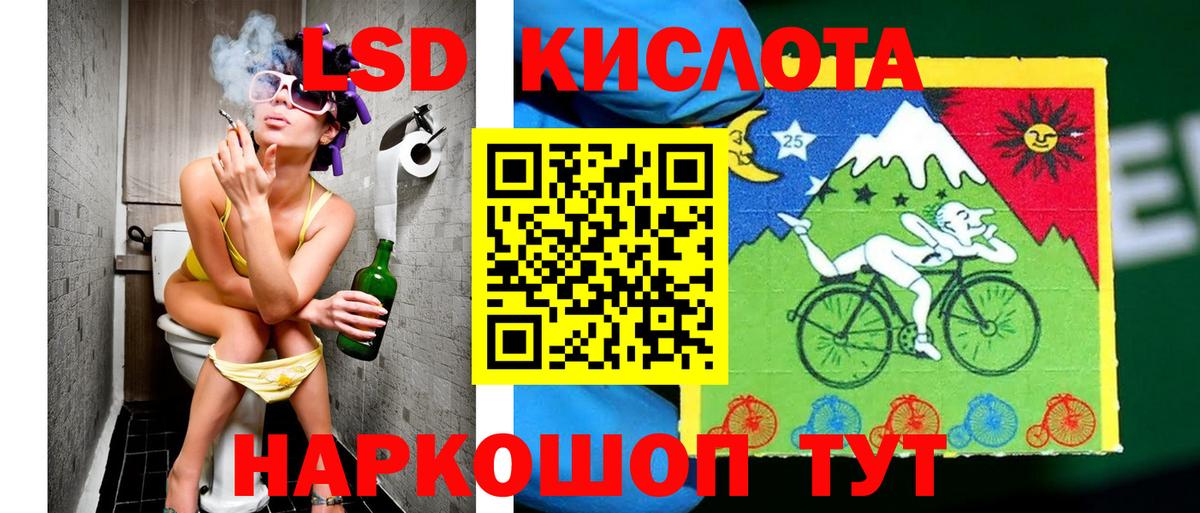 Наркотические марки 1,8мг  Вход с VPN  Наркотические марки 1,8мг  Морозовск 