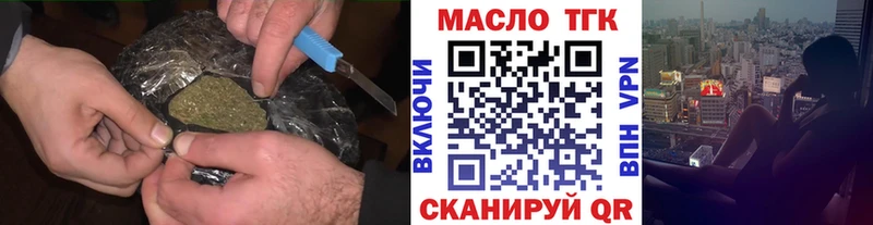 omg сайт  Морозовск  ТГК гашишное масло 