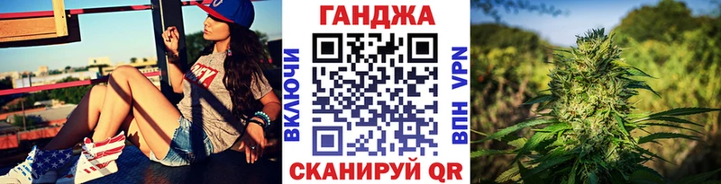 МАРИХУАНА семена ссылка на мегу ONION Морозовск купить наркотик